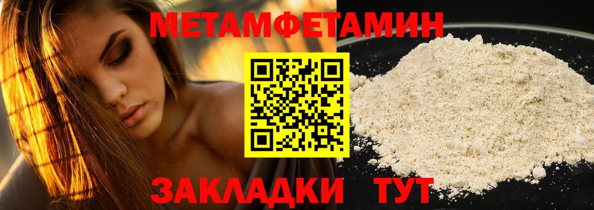 АМФЕТАМИН VHQ Ижевск