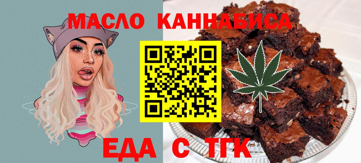 Canna-Cookies марихуана  Вход с VPN  Ижевск 