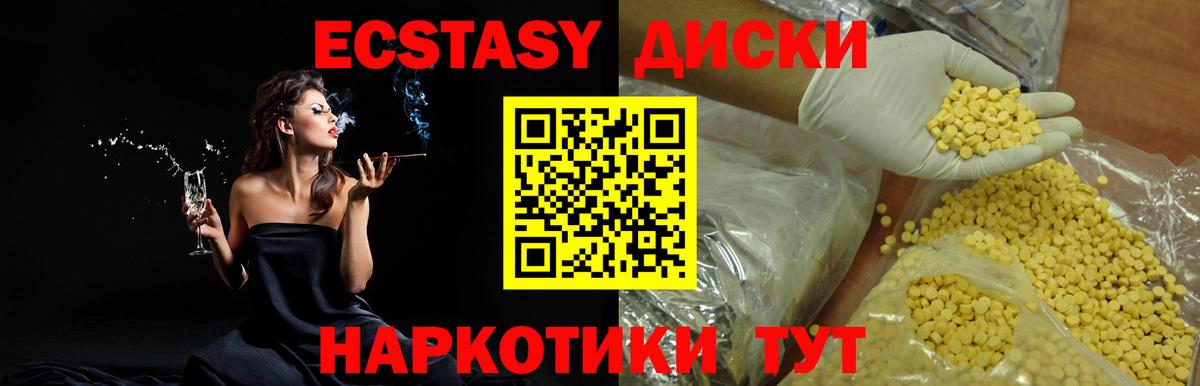 ЭКСТАЗИ Punisher  Вход с VPN  Ижевск 