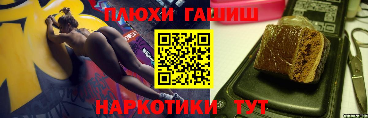 ГАШИШ AMNESIA HAZE  Гашиш  хочу   Ижевск  Гашиш AMNESIA HAZE  Вход с VPN 