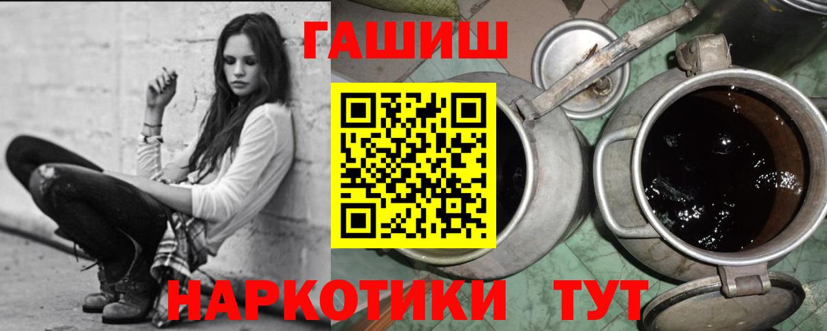 ГАШИШ 40% ТГК Ижевск