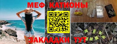 круглые Мариинск