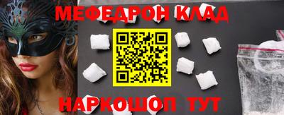 прущая мука Лесосибирск