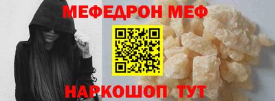 прущая мука Лесосибирск