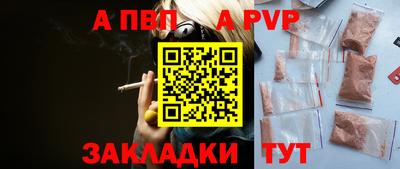 круглые Мариинск