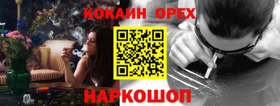наркотики Ликино-Дулёво
