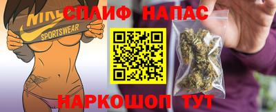 наркотики Ликино-Дулёво