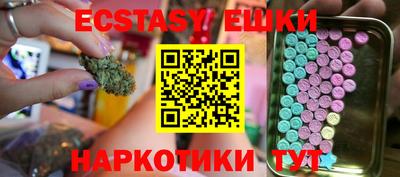 наркотики Ликино-Дулёво
