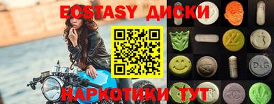 прущая мука Лесосибирск
