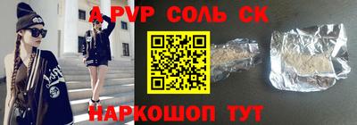 героин Малгобек