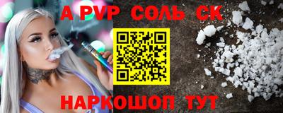 героин Малгобек