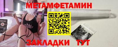 прущая мука Лесосибирск
