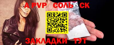 гашиш Ливны