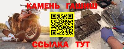 героин Малгобек