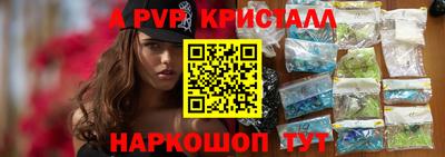 круглые Мариинск