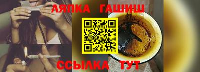 гашиш Ливны