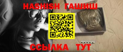 гашиш Ливны
