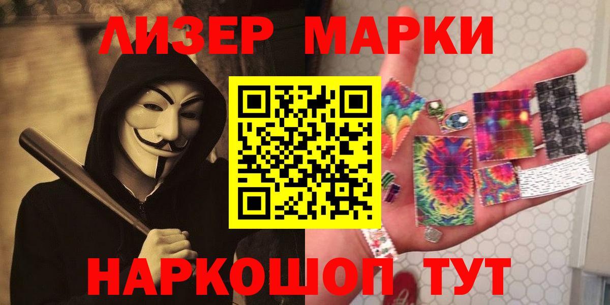 Ижевск  LSD-25 экстази ecstasy  Лсд 25 экстази кислота  Вход с VPN 