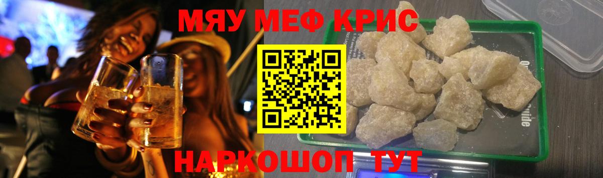 МЯУ-МЯУ  МЯУ-МЯУ мука  Вход с VPN  Ижевск 