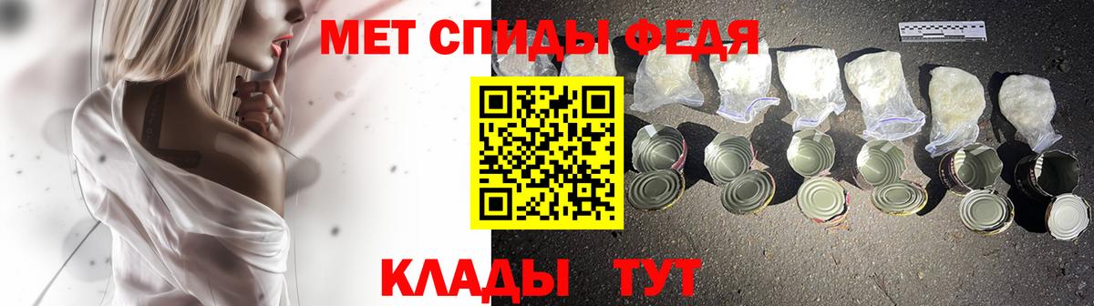 Ижевск  Метамфетамин Декстрометамфетамин 99.9%  Вход с VPN 