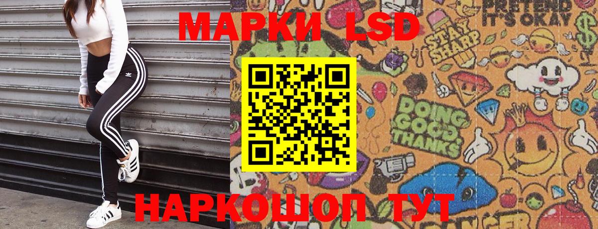 Марки N-bome 1,5мг Ижевск