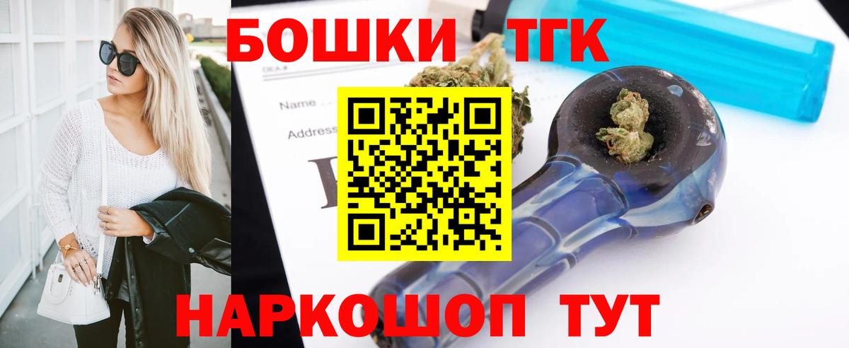Бошки Шишки VHQ  МАРИХУАНА семена  Бошки марихуана Ganja  Ижевск  Вход с VPN 